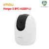 Camera Wifi 360 độ IMOU Ranger 2 2MP IPC-A22EP-L